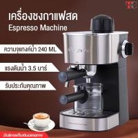 ราคา เครื่องชงกาแฟสดฟรี เครื่องชงกาแฟ เครื่องชงกาแฟสด เครื่องชงกาแฟอัตโนมัติ ก้านชง ถ้วยกรอง1และ 2 ช็อต ที่ตักกาแฟ สิงค้าพร้อมส่ง (19804520570)