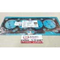 ราคา Toyota ปะเก็นฝาสูบ กันไฟ 4AFE AT190AE101 1 ชิ้น รู82m (4878318508)