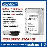 ราคา 1TB 2TB 3TB 4TB 3 5 Desktop HDD CCTV รับประกัน 1 ปี TRUSTED (19970543913)