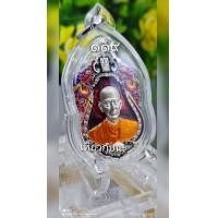 ราคา เหรียญสมเด็จพุฒาจารย์โตพรหมรังสี วัดกลางคลองข่อย จังหวัดราชบุรี รุ่นมงคลชินบัญชร เนื้อเงินซาตินลงยาพิเศษ หน้า หลัง รายการที่3 เลข ๑๑๙ เลี่ยมพร้อมใช้ครับ (21061438095)