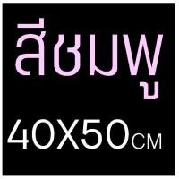 ราคา ส่งฟรี แผ่นรองนวดแป้ง MAXIE มีให้เลือก 5 ขนาด 2 สี silicone baking sheet แผ่นซิลิโคนรองนวดแป้ง แผ่นรองนวดซิลิโคน silicone baking sheet แผ่นซิลิโคน รองนวดแป้ง แผ่ยรองนวดแป้ง แผ่นรองรวดแป้ง (15090854258
