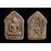 ราคา พระขุนแผน พรายกุมาร หลวงปู่ทิม ยุคต้น ก่อนปี 2515 (17883658908)