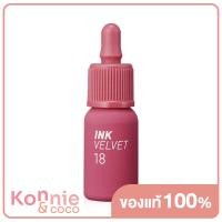 ราคา Peripera Ink Velvet 4g 2 Celeb Deep Rose (20108269956)