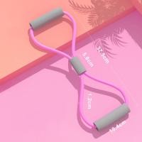 ราคา ยางยืดเลข 8 เล่นโยคะ ยางยืดออกกำลังกาย ยางยืดลดไขมัน อุปกรณ์ฟิตเนส บริหารกล้ามเนื้อ สร้างกล้ามเนื้อ ยางยืดบริหารร่างกาย ยางยืดโยคะ (14635282964)