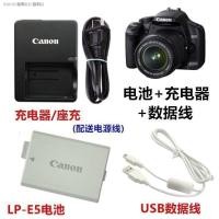 ราคา Tianling HOME อุปกรณ์เสริมกล้อง Canon EOS 450 D 500 D 1000 D SLR สายชาร์จแบตเตอรี่รุ่น LP E5 (14050622390)