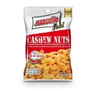 ราคา Marucho มารูโจ้ ถั่วลิสงอบกรอบ รสฮอตสไปซี่ อบเกลือ กะทิ กุ้ง ไก่ สไปซี่แซลมอล Tonggarden camel (19549946175)