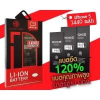 ราคา Battery งาน มอก แบรนด์ GOKE แบตไอโฟน 5 5S แบตไอโฟน 6 6S 6P 6SP แบตไอโฟน 7G 7Plus (4622724658)