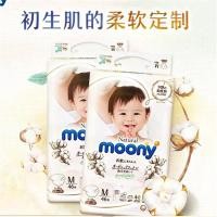 ราคา Younijia กางเกงผ้าอ้อมติดเอวใช้ได้ทั้งชายและหญิงรุ่น NATURAL moony ซีรีส์ผ้าฝ้ายธรรมชาติแท้ m46l38 (20474926312)
