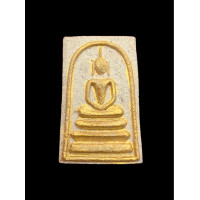 ราคา สมเด็จหลวงพ่อทองใบ พิมพ์ใหญ่ วัดลาดพร้าว ปัดทอง 4469 (20127389688)