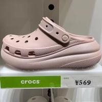 ราคา Crocs Crush Shimmer Clog แท้ รองเท้าแตะสูง สีชมพู แวววาว สําหรับผู้หญิง รองเท้าไปทะเล 208591 vf (19378023068)