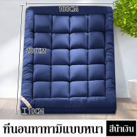 ราคา quanjia หนา10CM ที่นอนท๊อป 6 ฟุต ท็อปเปอร์ หนา8 ท็อปเปอร์ topper หนา 8 นิ้ว ท็อปเปอร์ 5 ฟุต ท๊อปเปอร5ฟุต topper 3 5 ฟุต หนา6นิ้ว ท็อปเปอร์3 5 ฟุต (21187457883)