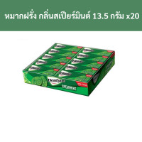 ราคา เดนทีน สติ๊ก หมากฝรั่ง กลิ่นสเปียร์มินต์ 13 5 กรัม แพ็ค 20 แท่ง รหัส 188061 Dentyne Stick chewing gum spearmint scent 13 5 grams pack of 20 sticks code 188061 (19216871434)