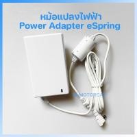 ราคา หัวข้อต่อเบี่ยงทิศทางน้ำ และฝาครอบชุดไส้กรองคาร์บอน สินค้าAmwayของแท้ (19900367021)