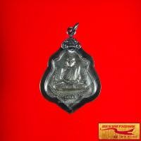 ราคา พระเครื่อง หลวงพ่อกวย ชุตินธโร วัดโฆสิตาราม ต บางขุด อ สรรคบุรี จ ชัยนาท พ ศ ๒๕๒๑ พิมพ์หลังหนุมานพร้อมเลี่ยมกรอบพลาสติกกรอบชุบเงินเก่า (15716724456)