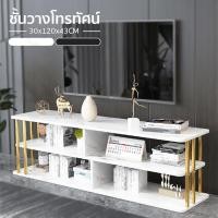 ราคา HOMEC ชั้นวางโทรทัศน์ โต๊ะวางทีวี ชั้นวางทีวี ตู้วางทีวี ชั้นวางของ โต๊ะกลาง ลายหินอ่อน สไตล์โมเดิร์น TV Shelf ขนาด 120x30x43 cm (11884942654)