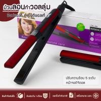 ราคา เครื่องหนีบผม จอดิจิตอล ตรง ม้วน รุ่น CKL 666 ทำได้ทั้งผมตรงและลอน ปรับได้ถึง 5 ระดับ เครื่องหนีบผม ที่หนีบผม เครื่องรีดผม ที่ม้วนผม หนีบผม รีดผม (10656589484)