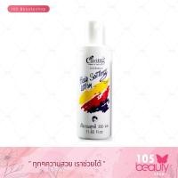 ราคา Caring Hair Setting Lotion แคริ่ง แฮร์เซ็ทติ้ง โลชั่น น้ำมันจับลอนผม 350 มล สีขาว (18854043265)