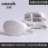 ราคา Waterpik อะแดปเตอร์ Charger สำหรับ Waterpik ไหมขัดฟันพลังน้ำ WP 560 WP562 WP569 WP450EC WP462EC (7591528695)