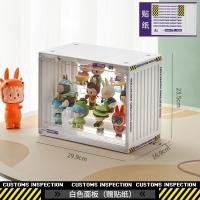 ราคา ntgjyuju72Dis0cussion box storage display stand Mart Lego hand run popmart container cabinet acrylic (20257088033)
