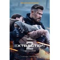 ราคา Extraction 2 คนระห่ำภารกิจเดือด 2 2023 DVD หนัง มาสเตอร์ พากย์ไทย (19435829095)