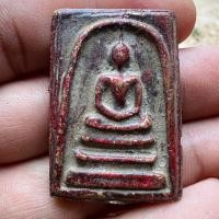 ราคา พระสมเด็จกรุวังหน้า เนื้อทองนพคุณ รักจีน (15563359452)