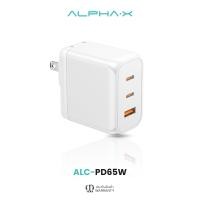 ราคา สินค้าใหม่ ALPHA X หัวชาร์จเร็ว ALC PD65W Adapter Fast Charger จ่ายไฟ PD65W รับประกันสินค้า 1 ปี (16738775475)