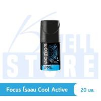 ราคา K WELL STORE โฟกัส โรลออน Active Control โรลออนระงับกลิ่นกาย ขนาด 20 มล (19485071048)