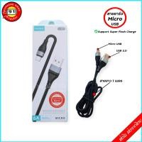ราคา Maimi รุ่น X57 ของแท้ 100 สายชาร์จ Micro USB สายชาร์จเร็ว 6A สายแบบถัก สำหรับ Samsung OPPO Huawei Vivo Wiko Infinix ถ่ายโอนข้อมูลได้ สายยาว 1 เมตร (19679365437)