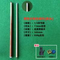 ราคา โต๊ะคิวน้ำหนักไม้คิวแบบแยกโต๊ะพูลหัวคิวโต๊ะพูลสองส่วนเหมาะสำหรับผู้เริ่มต้น (20004159598)