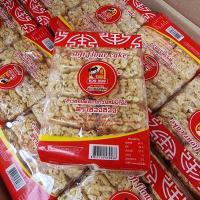 ราคา ขายส่ง ข้าวซอยตัด ตรา ซวง ซวง ข้าวซอยตัดงาขาว ผสม น้ำผึ้ง อร่อยมาก (18301346431)