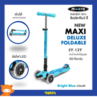 ราคา Micro Scooter รุ่น Maxi Deluxe Foldable LED สำหรับเด็ก 5 12 ปี รับน้ำหนักได้ 50 K G มีให้เลือก 7 สี (9402277075)