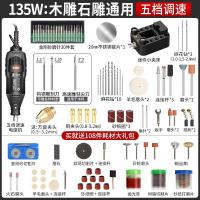 ราคา GGMM BQ Baiqi Electric Mill เครื่องเจียรขนาดเล็กเครื่องมือแกะสลักไฟฟ้าเครื่องเจียรมือตัดขัดเจาะรูสว่านไฟฟ้าขนาดเล็ก (20964965004)