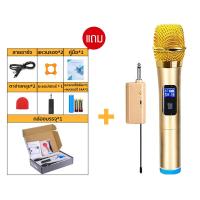 ราคา SKYSOUND ไมค์ลอย ไมค์ไร้สาย ไมค์ ลอย ไร้ สาย ไมโครโฟน ไมค์ไร้สาย bluetooth wireless microphone ไมลอย ไมค์ บลูทูธ ไมล์บูลทูธ ไมค์บลูทูธ (21056986459)