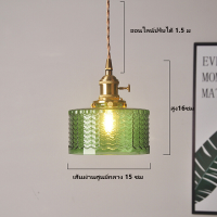 ราคา Retro Simple โคมไฟโคมระย้าแก้วทองเหลืองโฮมสเตย์ร้านอาหารบาร์ระเบียงโรงรถโคมระย้า (17414744258)