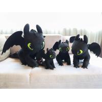ราคา ReallyCute พร้อมส่ง ตุ๊กตาเขี้ยวกุด เพลิงนวล Toothless Light Fury How To Train Your Dragon (12513796844)