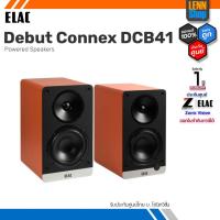 ราคา ELAC Debut Connex DCB41 Powered Speakers ประกัน 1 ปี ศูนย์ไทย ออกใบกำกับภาษีได้ LENNSHOP (20717230536)