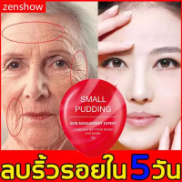 ราคา ครีมทาฝ้ากระ ครีมบำรุงหน้า ครีมทาหน้าขาว ครีมรักษาฝ้า ครีมทาฝ้าลึก ครีมหน้าขาวใส กระจ่างใส ครีม จุดด่างดำ ครัมบำรุงหน้ (12284794444)