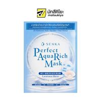 ราคา Senka Perfect Aqua Rich Mask Luminous Moist 21g (20877921843)