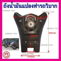 ราคา แฟริ่งรถวิบากเบาะนั่ง ถังน้ำมัน สำหรับคาวาซากิ klx110 kx65 วิบาก 2000 2013 (4504910922)