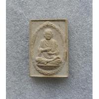 ราคา พระรูปเหมือนสมเด็จพระพุฒาจารย์โต พรหมรังษี รุ่นอนุสรณ์118ปี วัดระฆังฯ ปี 2533 สภาพดีรับประกันพระแท้ครับ (17540061789)