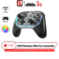 ราคา IINE L769 Phantom Elite Pro Controller for Nintendo Switch Android iOS Steam PC จอยเกม จอยเกมส์ จอยคอนโทรลเลอร์ จอยไว้ใช้เล่นเกม (20662485041)