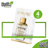 ราคา Smooth E Hydro Boost 24 K Gold สมูท อี ไฮโดร บูส 4 ml ขนาดพกพา เซรั่มทองคำ 24k บำรุงผิวหน้า (16378218268)