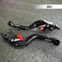 ราคา MVR1 มือเบรค ก้ามเบรค ตรงรุ่น CLICK125i ปี2019 20 CLICK150i ปี2018 20 HONDA ฮอนด้า คลิก125i คลิก150i LEVER All new CLICK160i ปี2022 COMBI แบรนด์ GENMA ปรับได้ 5 ระดับ (16105650465)