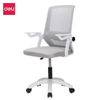 ราคา เก้าอี้ทำงาน เก้าอี้เพื่อสุขภาพ เก้าอี้สำนกงาน เก้าอี้สำนักงาน เก้าอี้ทำงาน รวมพนักพิงศีรษะ ปรับสูง ต่ำได้ อุปกรณ์สำนักงาน OfficeME (17711869474)