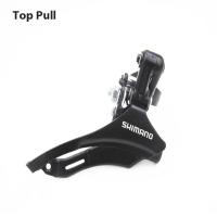 ราคา Zhanjietun FD TZ30 6 7ความเร็วจักรยานเสือภูเขา MTB ด้านหน้าตัวเปลี่ยนเกียร์31 8ด้านบน ลงดึง (14472168758)