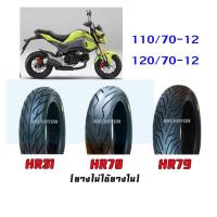 ราคา ยางนอก MSX ขอบ12 ล้อหน้า ล้อหลัง ยี่ห้อ CHAMPION 2เส้น 110 70 12 120 70 12 (19563239579)