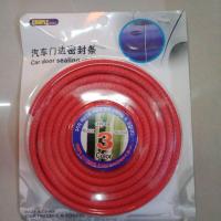 ราคา ยางกันกระแทกขอบประตู ยาว 5 เมตร (8339293912)