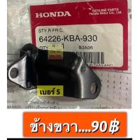 ราคา กระจกเรือนไมล์ Ls125 ใส่ได้ทั้งรุ่นเก่า เเละใหม่ ของเเท้ มีให้เลือกอะไหล่ หลายชิ้นส่วน กดเลือกซื้อในขั้นตอนกดสั่งซื้อคะ (16682599270)