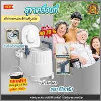 ราคา สุขาเคลื่อนที่ mobile toilet ชักโครกเคลื่อนที่ผู้สูงอายุ ห้องน้ำเคลื่อนที่ ชักโครกเคลื่อ สำหรับผู้สูงอายุและกิจกรรมกลางแจ้ง ห้องน้ำพกพา (20088306775)