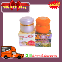 ราคา คู่จิ้นขายดี ครีมไข่มุกบัวหิมะ 2 สุูตร 20g สูตรขมิ้น สูตรไขมมุกผสมบัวหิมะ 2 กล่อง (6731814786)